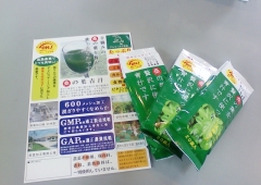 なんと!!驚異の55%割引しています。