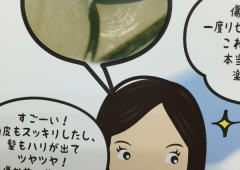 毛穴が変わりました