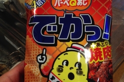 バーベQあじの秘密!知ってましたか?