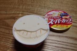 美味しいよ(^◇^)