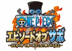 ONE PIECE!