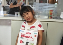 生き延びた!