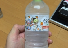海賊らしさとは