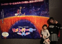 リメンバーミー