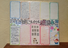 受け継がれるＬの意志