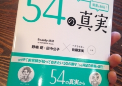 待ってました٩(๑'ꇴ'๑)۶