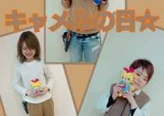 毎週土曜日は…