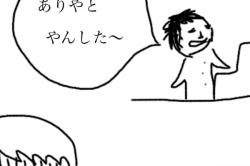 私が気になるコンビニの店員さんランキング