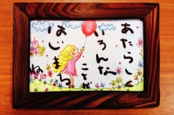 私と友人のコラボ作品第一号です。