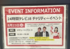 愛は地球を救う♡